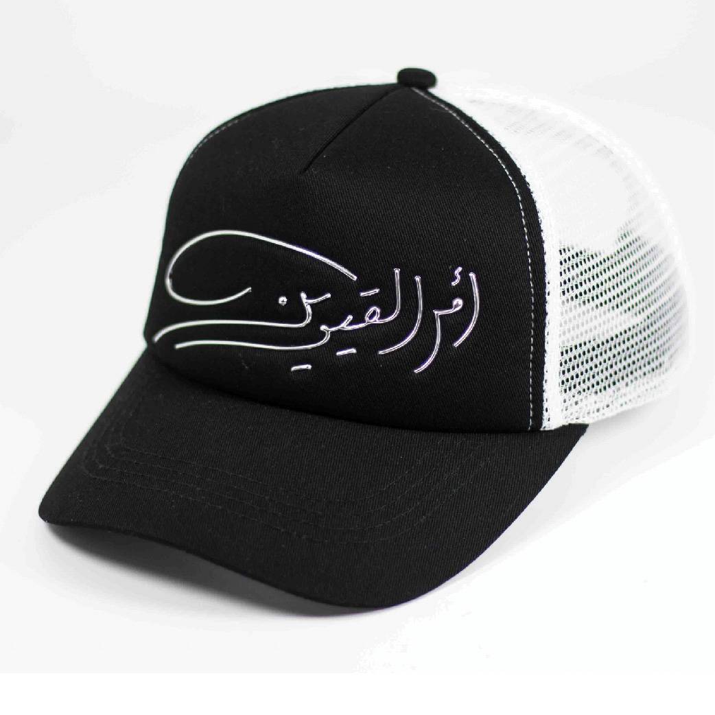 umm al quwain signature CAP – My Town Dubai