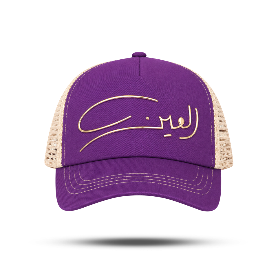 Al Ain Signature Cap