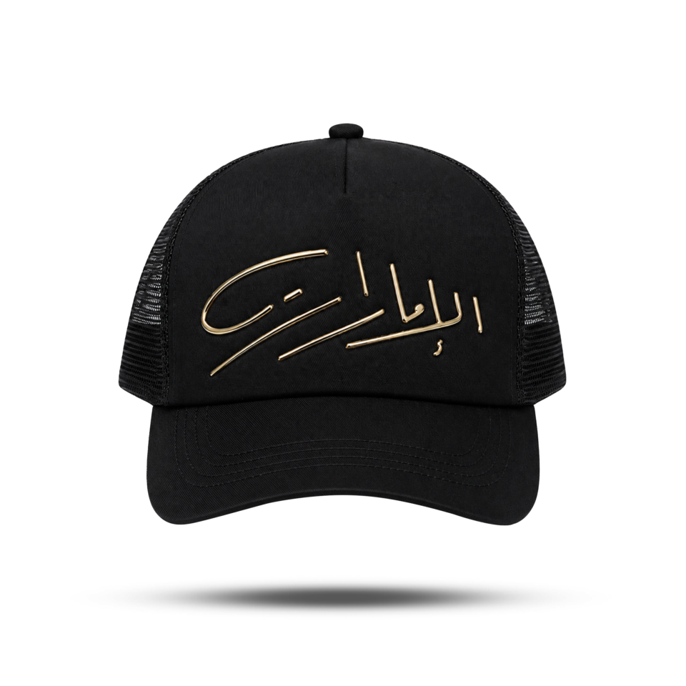 Emirates Signature Cap