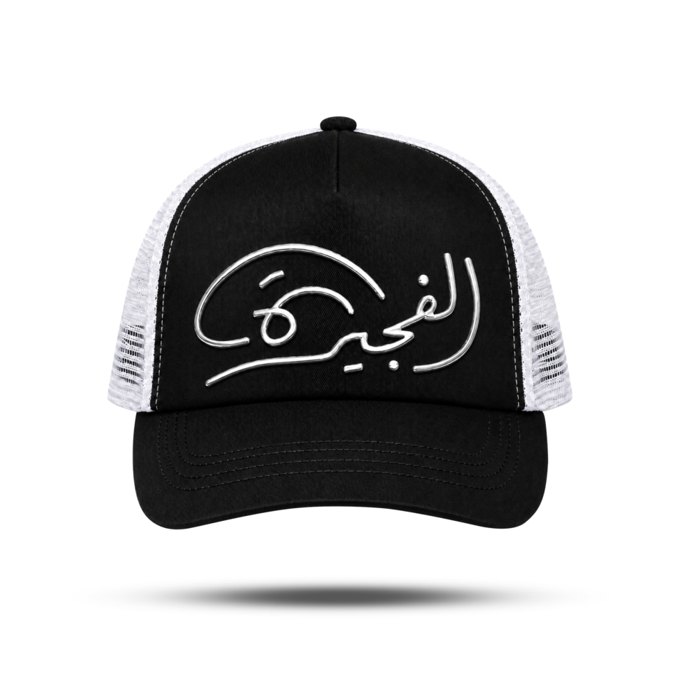 Al Fujairah Signature Cap