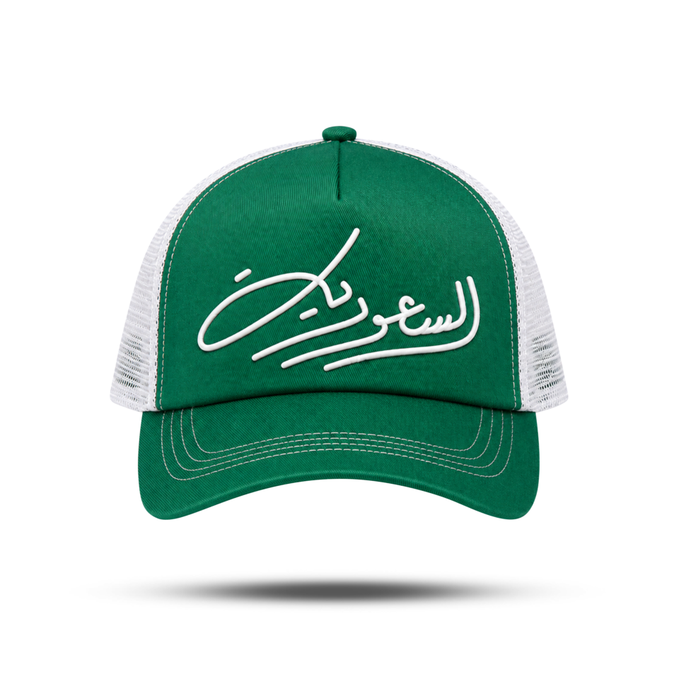 Saudi Signature cap