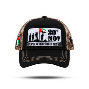 Shaheed Cap floating