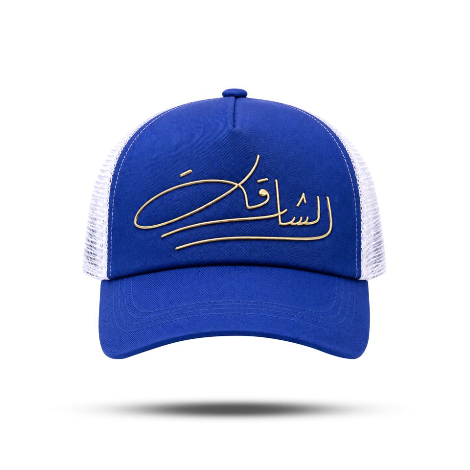 Sharjah Signature Cap