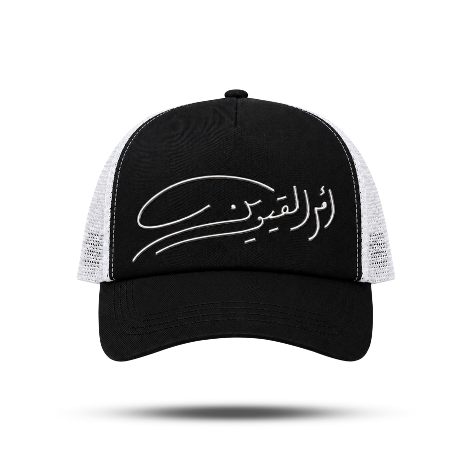 UMM Al Quain Signature Cap