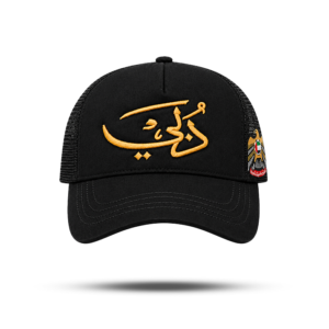 Dubai Black Net Cap floating